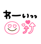 手書きでか文字♡シンプル可愛いスタンプ（個別スタンプ：22）