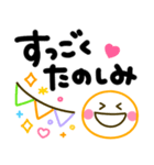 手書きでか文字♡シンプル可愛いスタンプ（個別スタンプ：23）