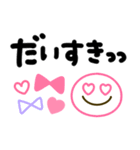手書きでか文字♡シンプル可愛いスタンプ（個別スタンプ：24）