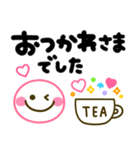 手書きでか文字♡シンプル可愛いスタンプ（個別スタンプ：25）