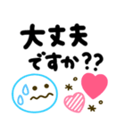 手書きでか文字♡シンプル可愛いスタンプ（個別スタンプ：27）