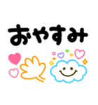 手書きでか文字♡シンプル可愛いスタンプ（個別スタンプ：29）