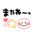 手書きでか文字♡シンプル可愛いスタンプ（個別スタンプ：30）