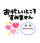 手書きでか文字♡シンプル可愛いスタンプ（個別スタンプ：34）