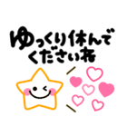 手書きでか文字♡シンプル可愛いスタンプ（個別スタンプ：35）