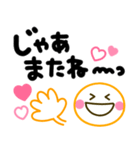 手書きでか文字♡シンプル可愛いスタンプ（個別スタンプ：38）