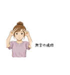 なないろママちゃん⭐️独り言（個別スタンプ：2）