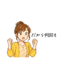 なないろママちゃん⭐️独り言（個別スタンプ：4）