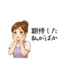 なないろママちゃん⭐️独り言（個別スタンプ：7）