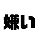 日常で使える言葉スタンプだよ（個別スタンプ：7）