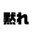 日常で使える言葉スタンプだよ（個別スタンプ：10）