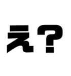 日常で使える言葉スタンプだよ（個別スタンプ：19）