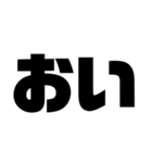 日常で使える言葉スタンプだよ（個別スタンプ：20）