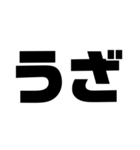 日常で使える言葉スタンプだよ（個別スタンプ：25）