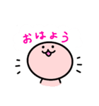 ずっと毎日使える♡ぴんくの丸いやつ（個別スタンプ：2）