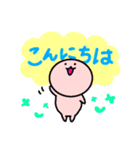 ずっと毎日使える♡ぴんくの丸いやつ（個別スタンプ：4）