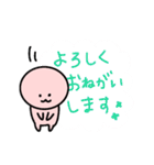 ずっと毎日使える♡ぴんくの丸いやつ（個別スタンプ：6）
