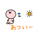 ずっと毎日使える♡ぴんくの丸いやつ（個別スタンプ：8）