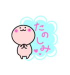 ずっと毎日使える♡ぴんくの丸いやつ（個別スタンプ：13）