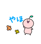 ずっと毎日使える♡ぴんくの丸いやつ（個別スタンプ：14）