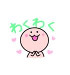 ずっと毎日使える♡ぴんくの丸いやつ（個別スタンプ：17）
