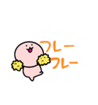 ずっと毎日使える♡ぴんくの丸いやつ（個別スタンプ：18）