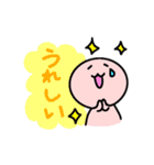 ずっと毎日使える♡ぴんくの丸いやつ（個別スタンプ：19）