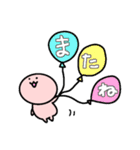 ずっと毎日使える♡ぴんくの丸いやつ（個別スタンプ：23）