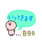 ずっと毎日使える♡ぴんくの丸いやつ（個別スタンプ：30）