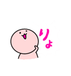 ずっと毎日使える♡ぴんくの丸いやつ（個別スタンプ：32）