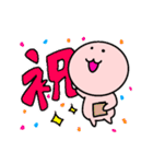 ずっと毎日使える♡ぴんくの丸いやつ（個別スタンプ：33）