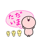 ずっと毎日使える♡ぴんくの丸いやつ（個別スタンプ：37）