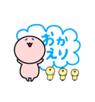 ずっと毎日使える♡ぴんくの丸いやつ（個別スタンプ：38）