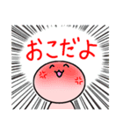 ずっと毎日使える♡ぴんくの丸いやつ（個別スタンプ：40）