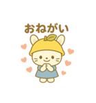 ゆずうさぎのかわいい日常シリーズ（個別スタンプ：1）