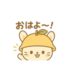 ゆずうさぎのかわいい日常シリーズ（個別スタンプ：3）