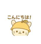 ゆずうさぎのかわいい日常シリーズ（個別スタンプ：4）