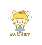 ゆずうさぎのかわいい日常シリーズ（個別スタンプ：6）