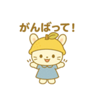 ゆずうさぎのかわいい日常シリーズ（個別スタンプ：8）
