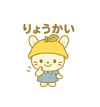 ゆずうさぎのかわいい日常シリーズ（個別スタンプ：9）