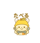 ゆずうさぎのかわいい日常シリーズ（個別スタンプ：13）