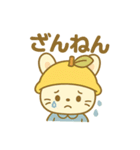 ゆずうさぎのかわいい日常シリーズ（個別スタンプ：15）