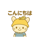 ゆずうさぎのかわいい日常シリーズ（個別スタンプ：16）