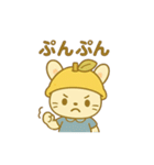 ゆずうさぎのかわいい日常シリーズ（個別スタンプ：17）