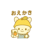 ゆずうさぎのかわいい日常シリーズ（個別スタンプ：18）