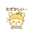 ゆずうさぎのかわいい日常シリーズ（個別スタンプ：28）