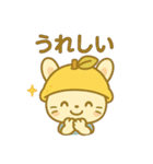 ゆずうさぎのかわいい日常シリーズ（個別スタンプ：30）