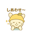 ゆずうさぎのかわいい日常シリーズ（個別スタンプ：33）
