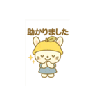 ゆずうさぎのかわいい日常シリーズ（個別スタンプ：34）