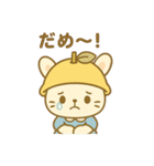 ゆずうさぎのかわいい日常シリーズ（個別スタンプ：35）
